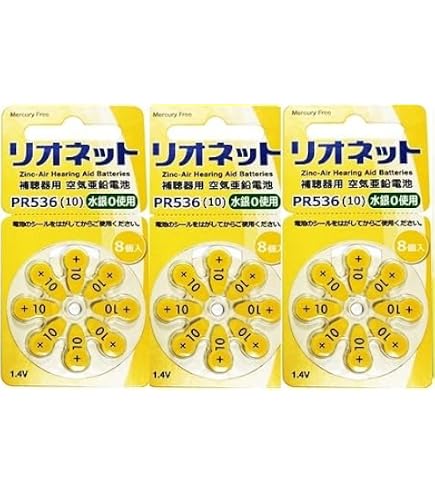 Amazon.co.jp: リオネット補聴器電池 無水銀 PR536 8個入×5シート